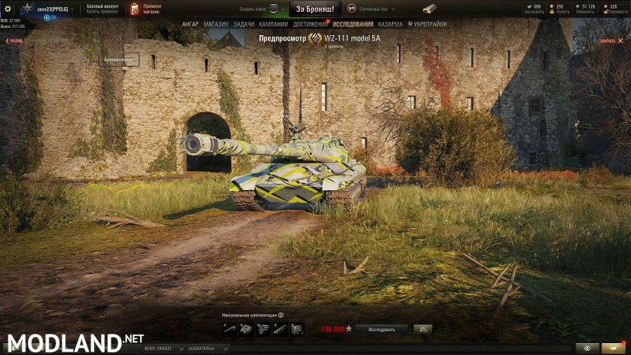 Skin on WZ-111 model 5A 0.5 [1.0.2.2]